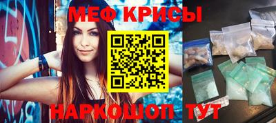а пвп мука Пыть-Ях