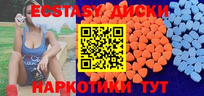 прущие крисы Пугачёв