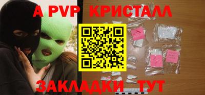прущие крисы Пугачёв