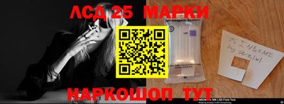 марихуана Пушкино