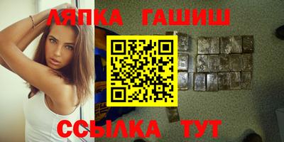 а пвп мука Пыть-Ях